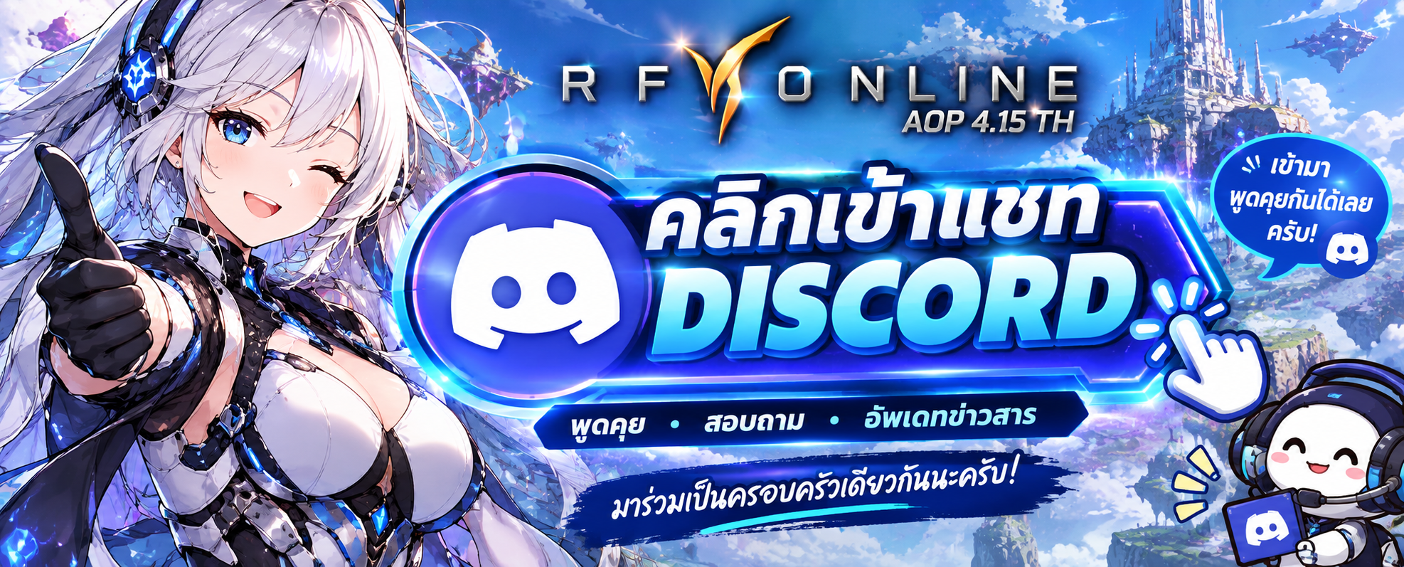 Cyber Banner Slide